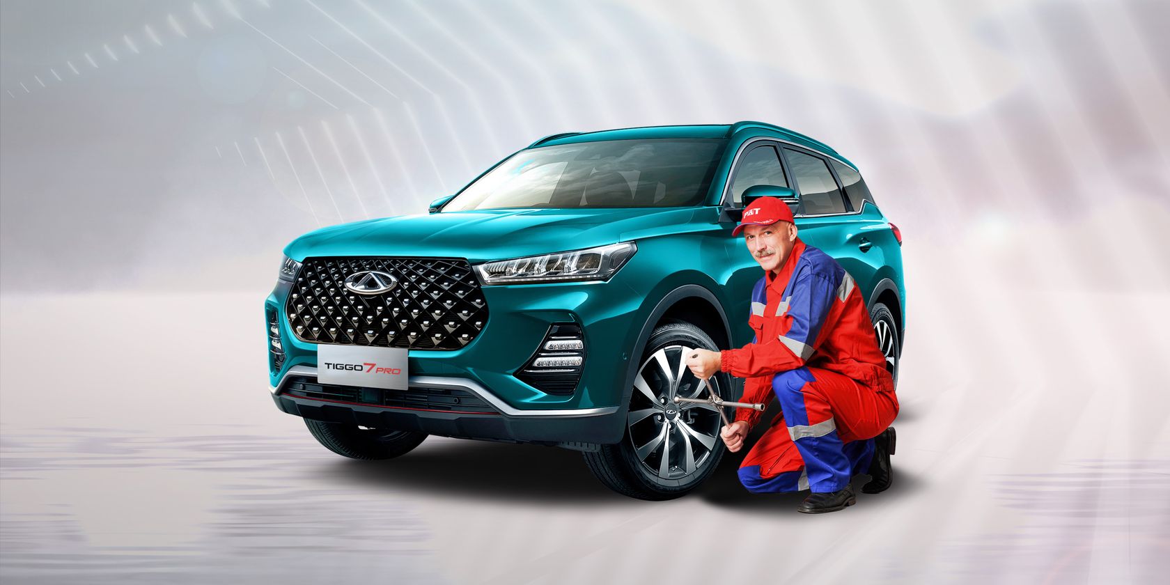 Регинас Магнитогорск — Продление карт «CHERY – Помощь в пути» на 365 дней